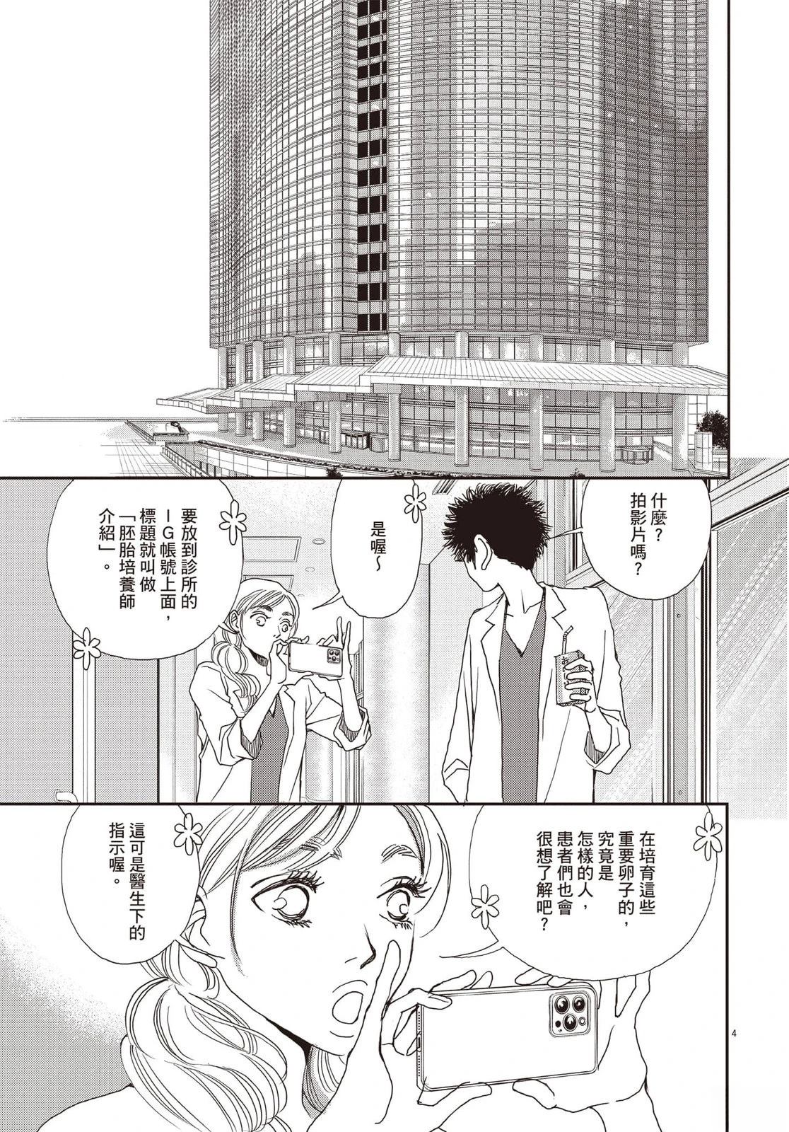 第4卷5