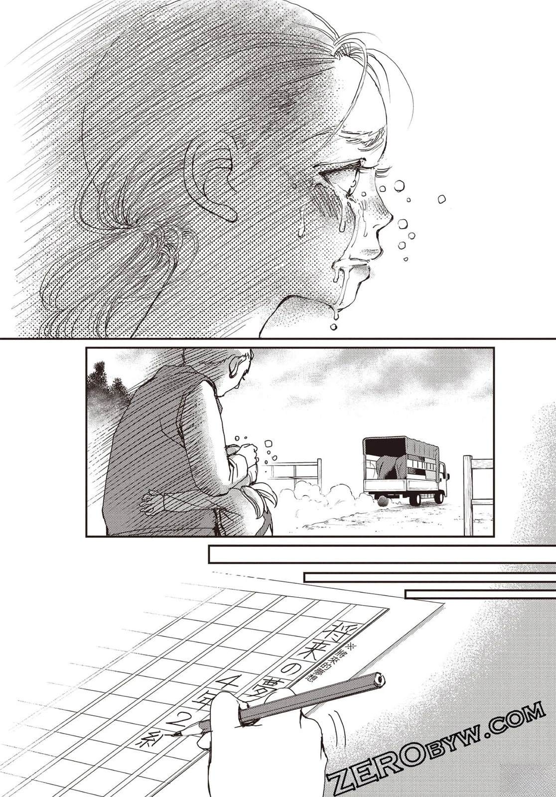 第4卷50