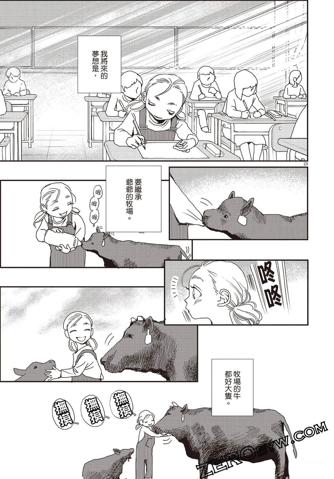 第4卷51