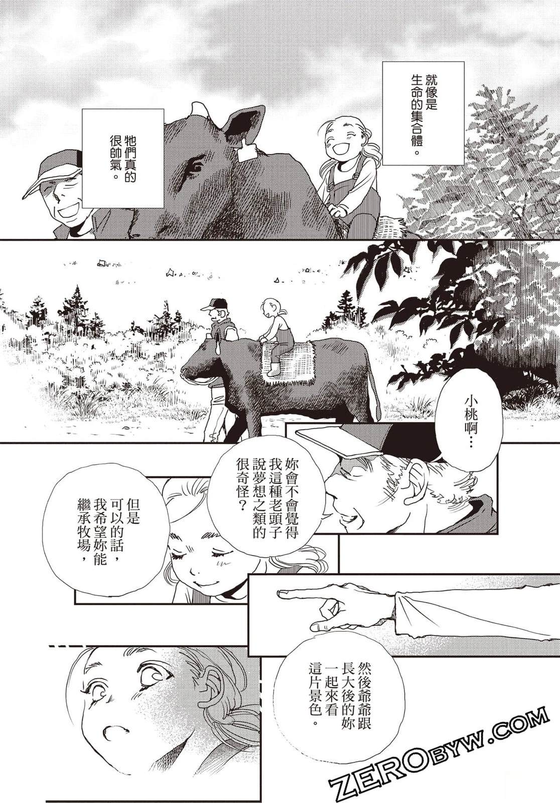 第4卷52