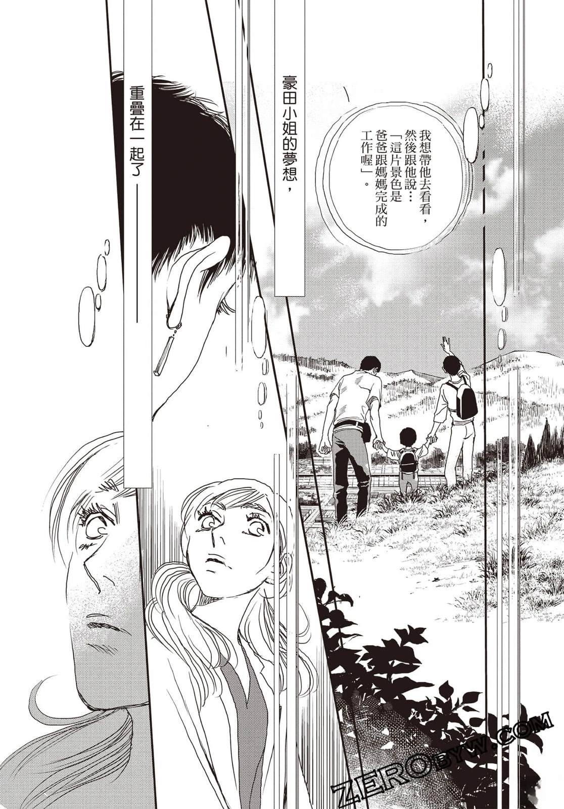 第4卷54