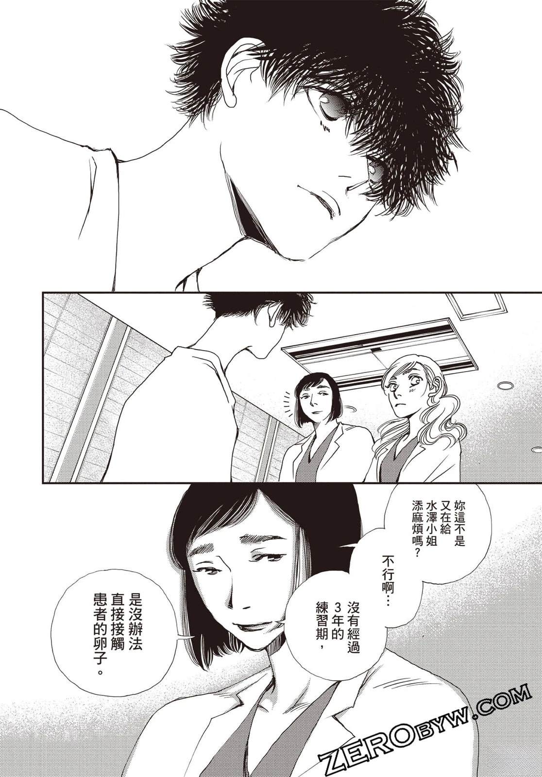 第4卷56