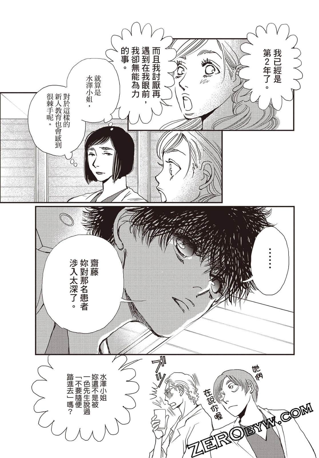 第4卷57