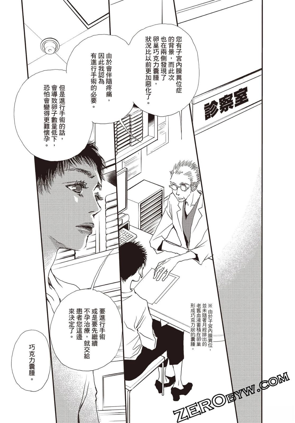 第4卷58