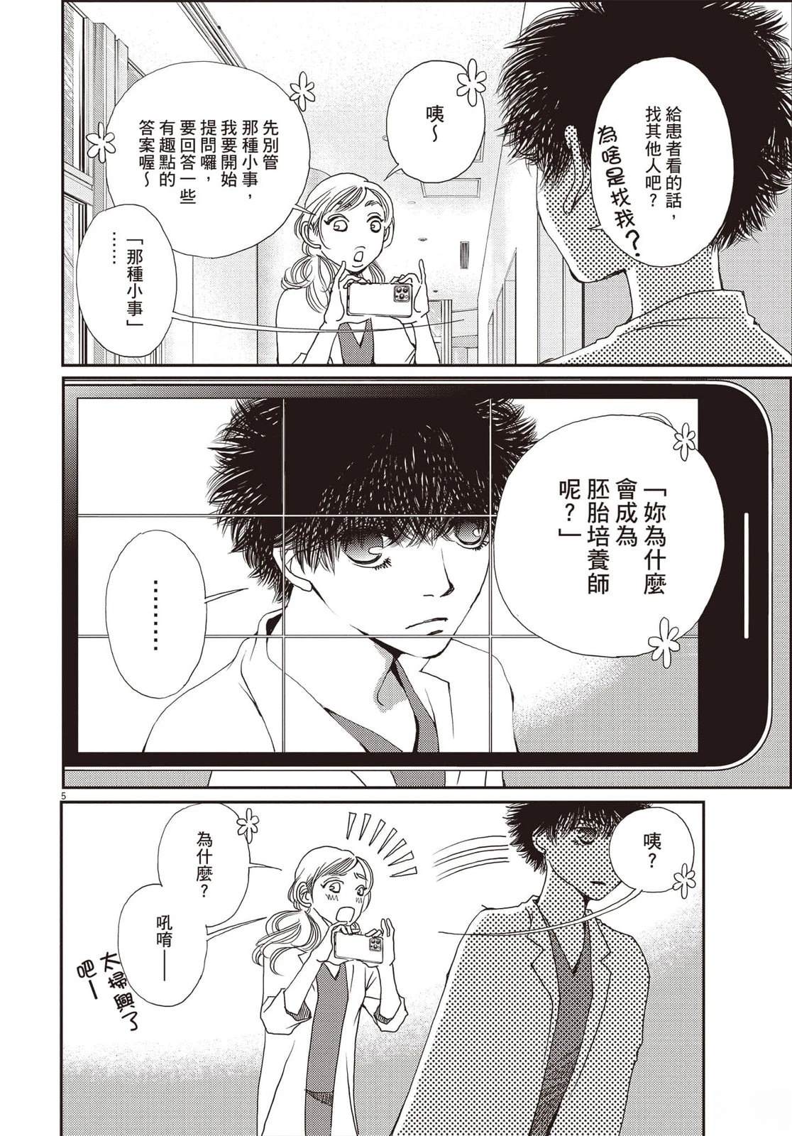 第4卷6