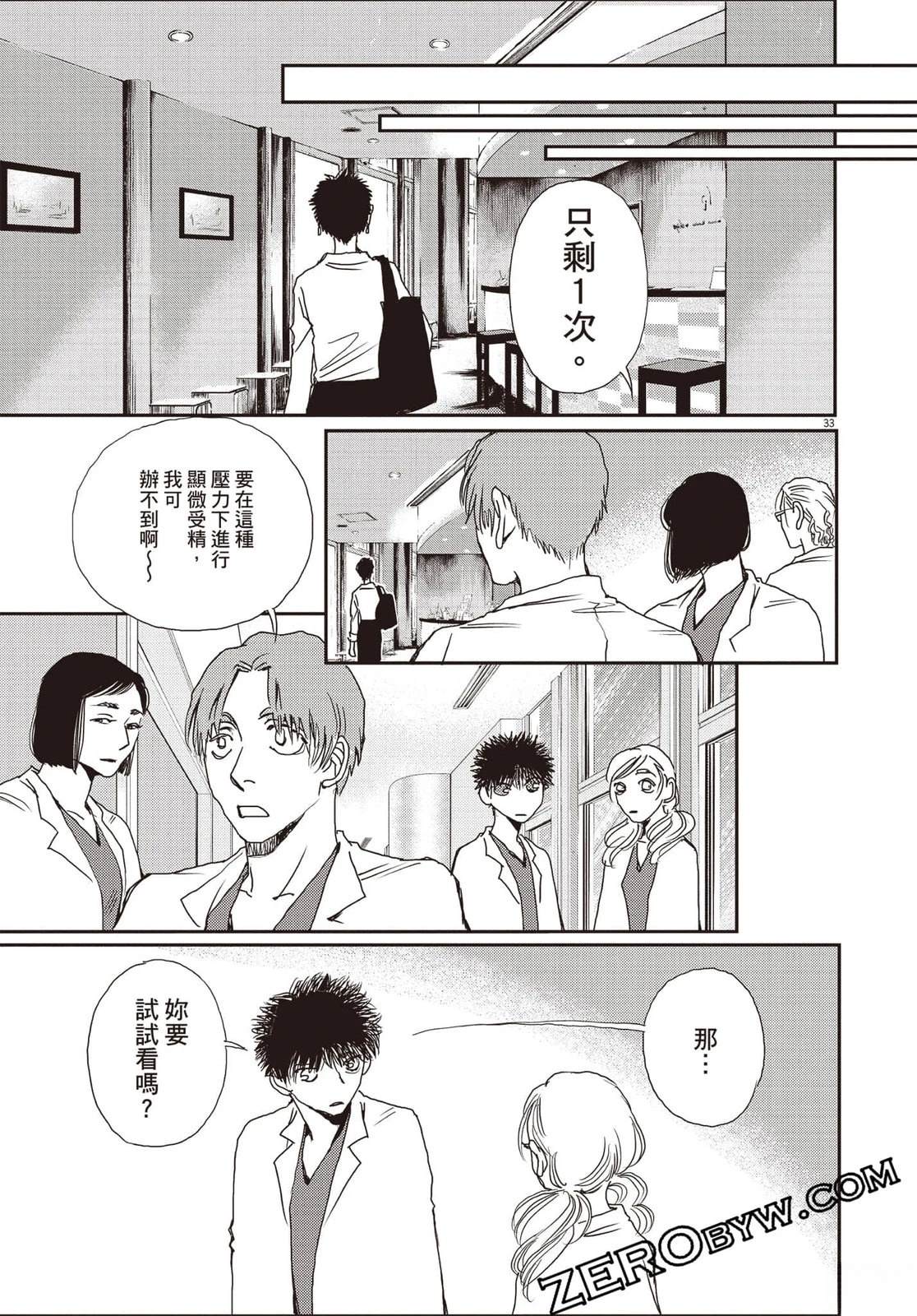 第4卷61