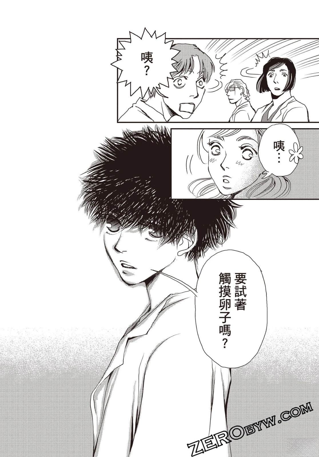 第4卷62