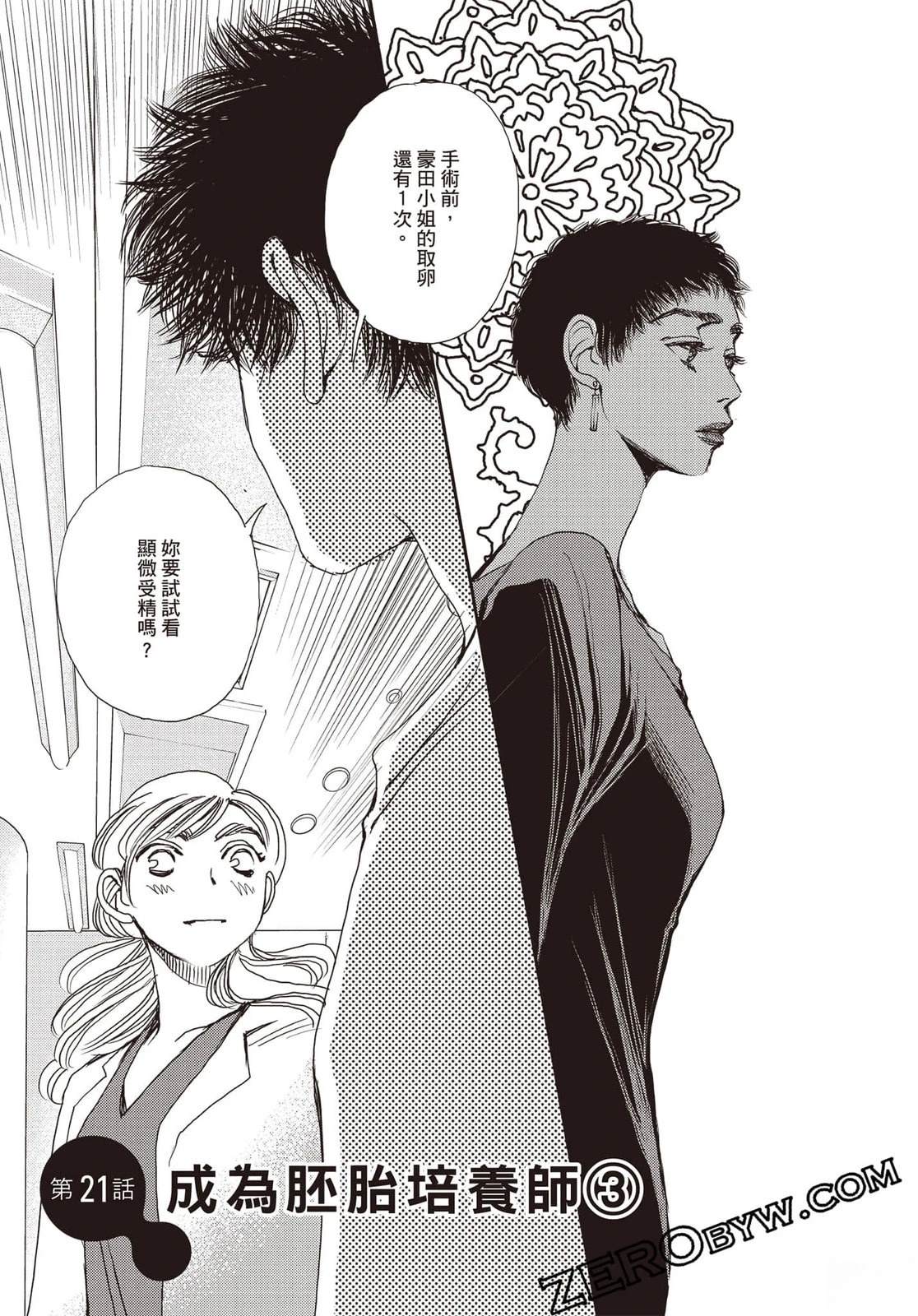 第4卷65