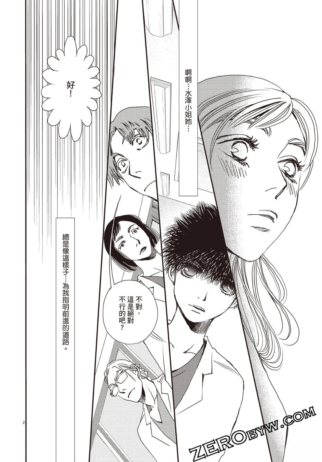 第4卷66