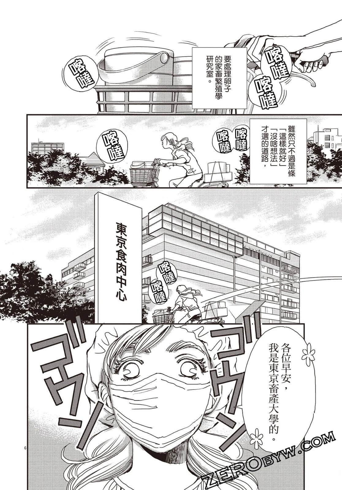 第4卷70