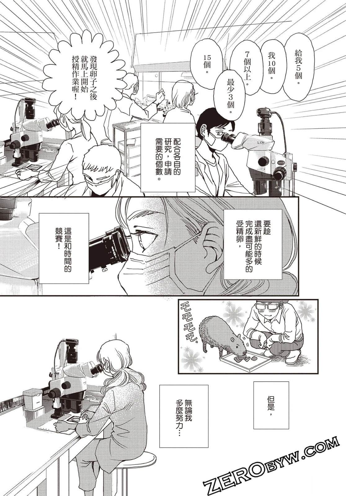 第4卷73