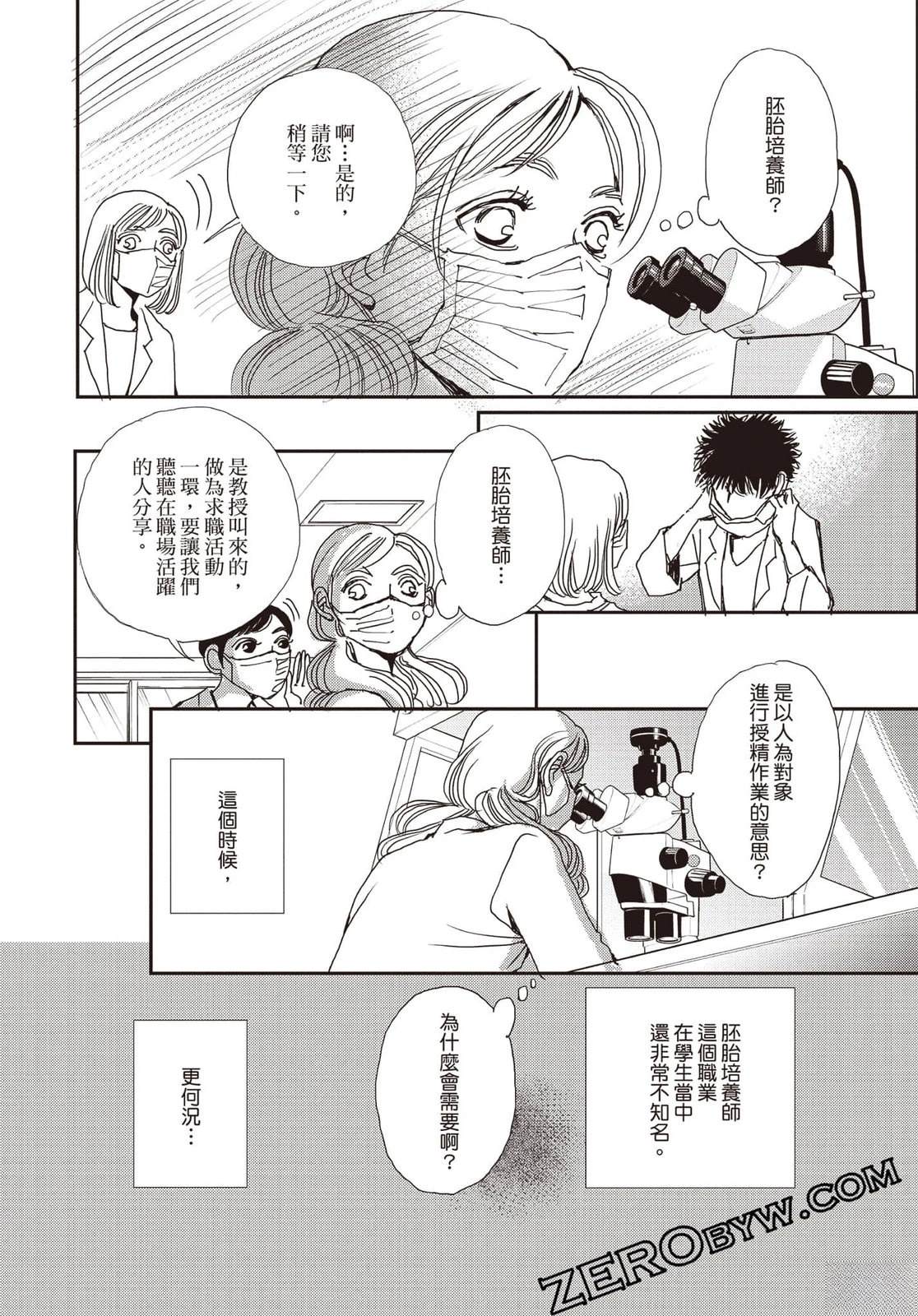 第4卷76