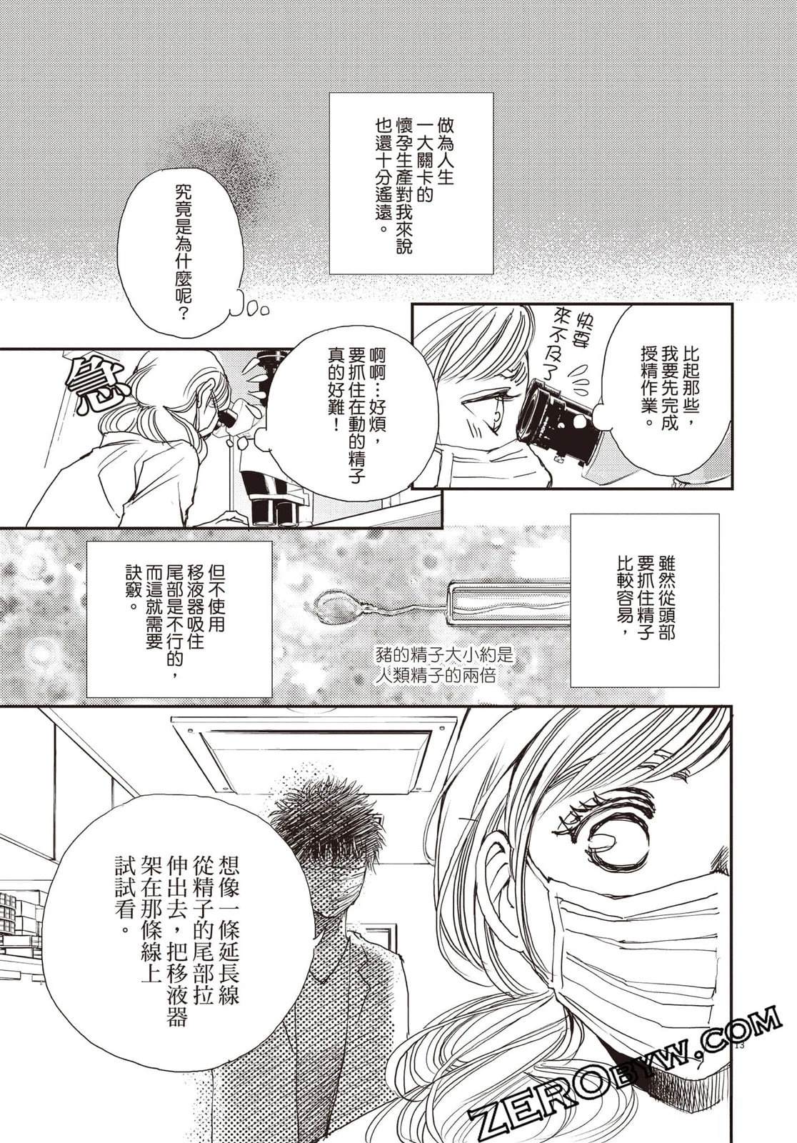 第4卷77