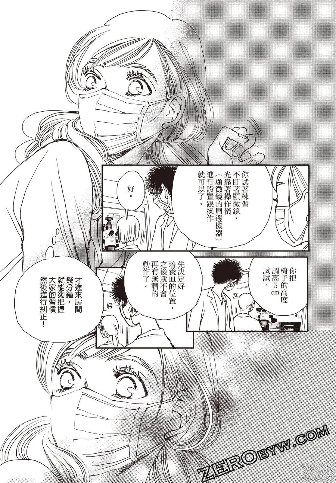 第4卷79