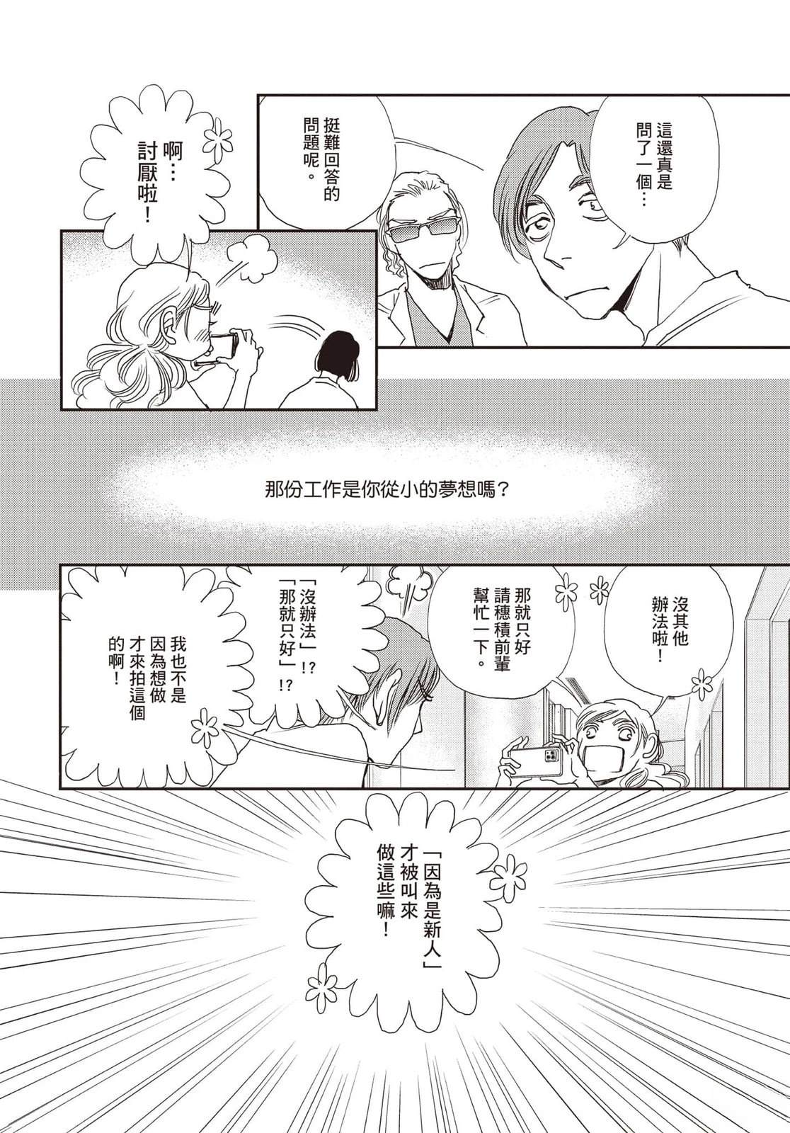 第4卷8