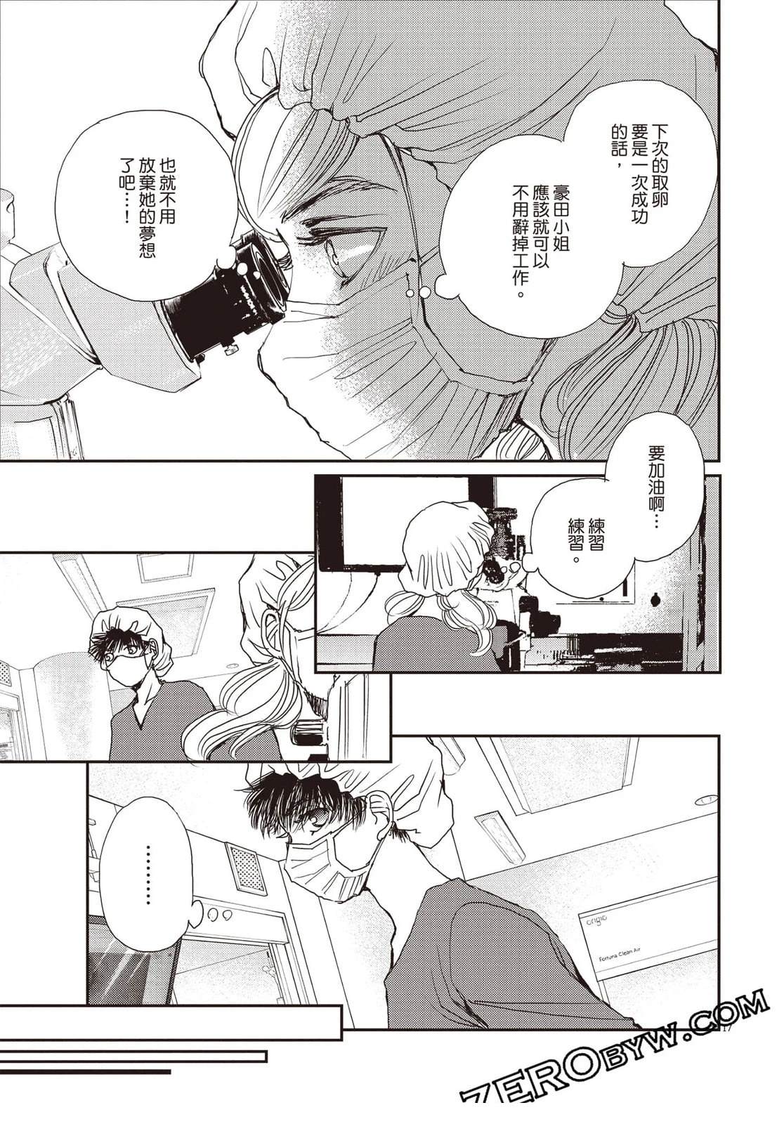 第4卷81