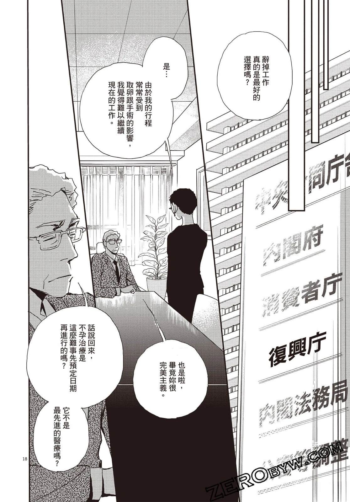 第4卷82