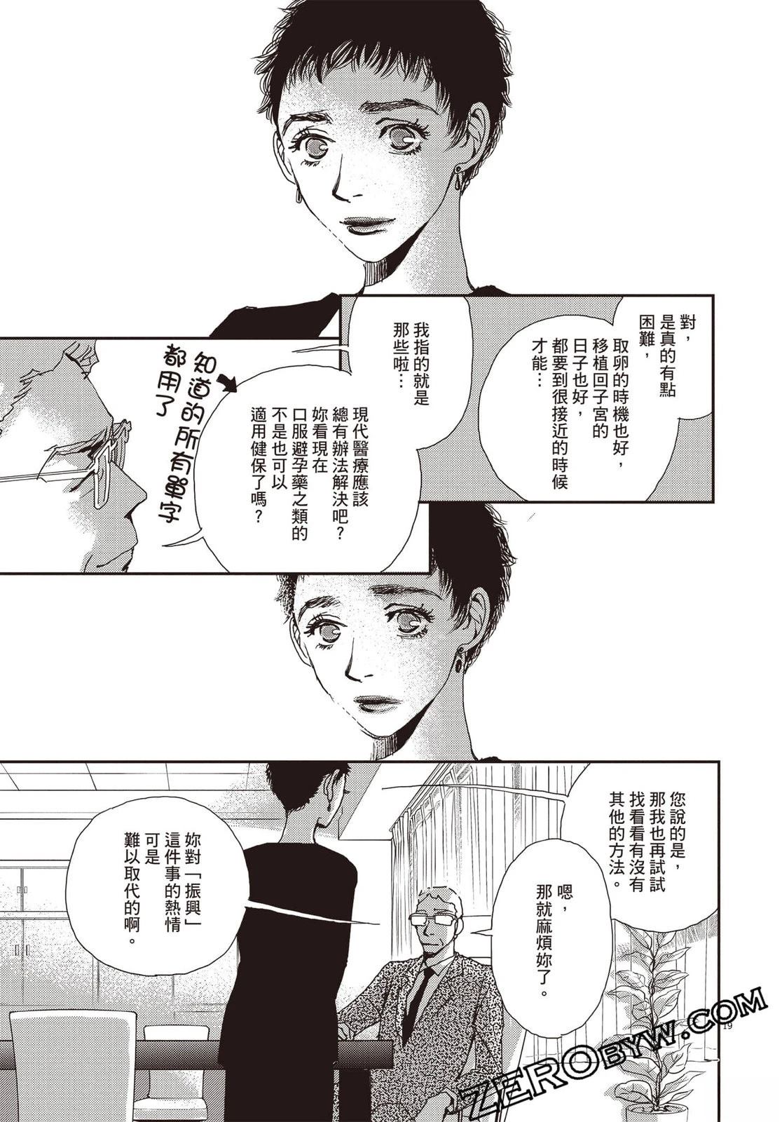 第4卷83