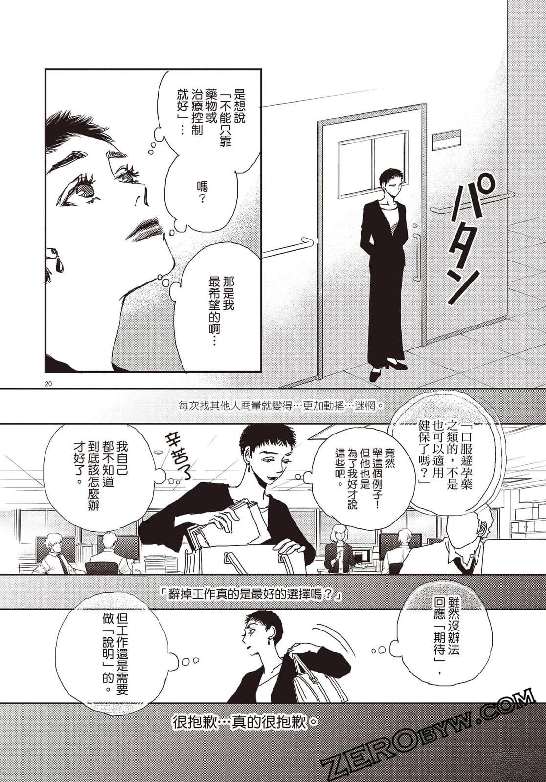 第4卷84