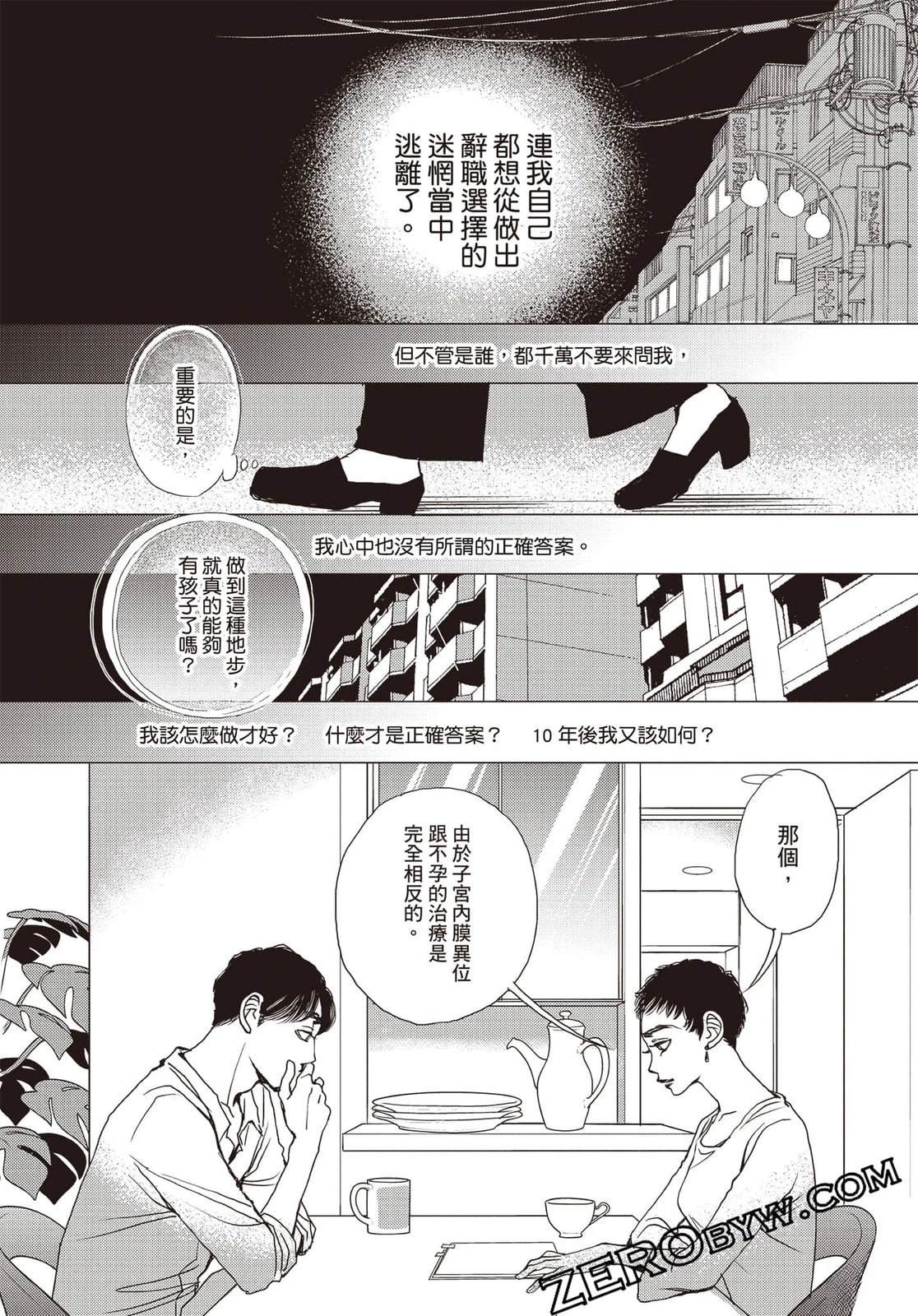 第4卷85