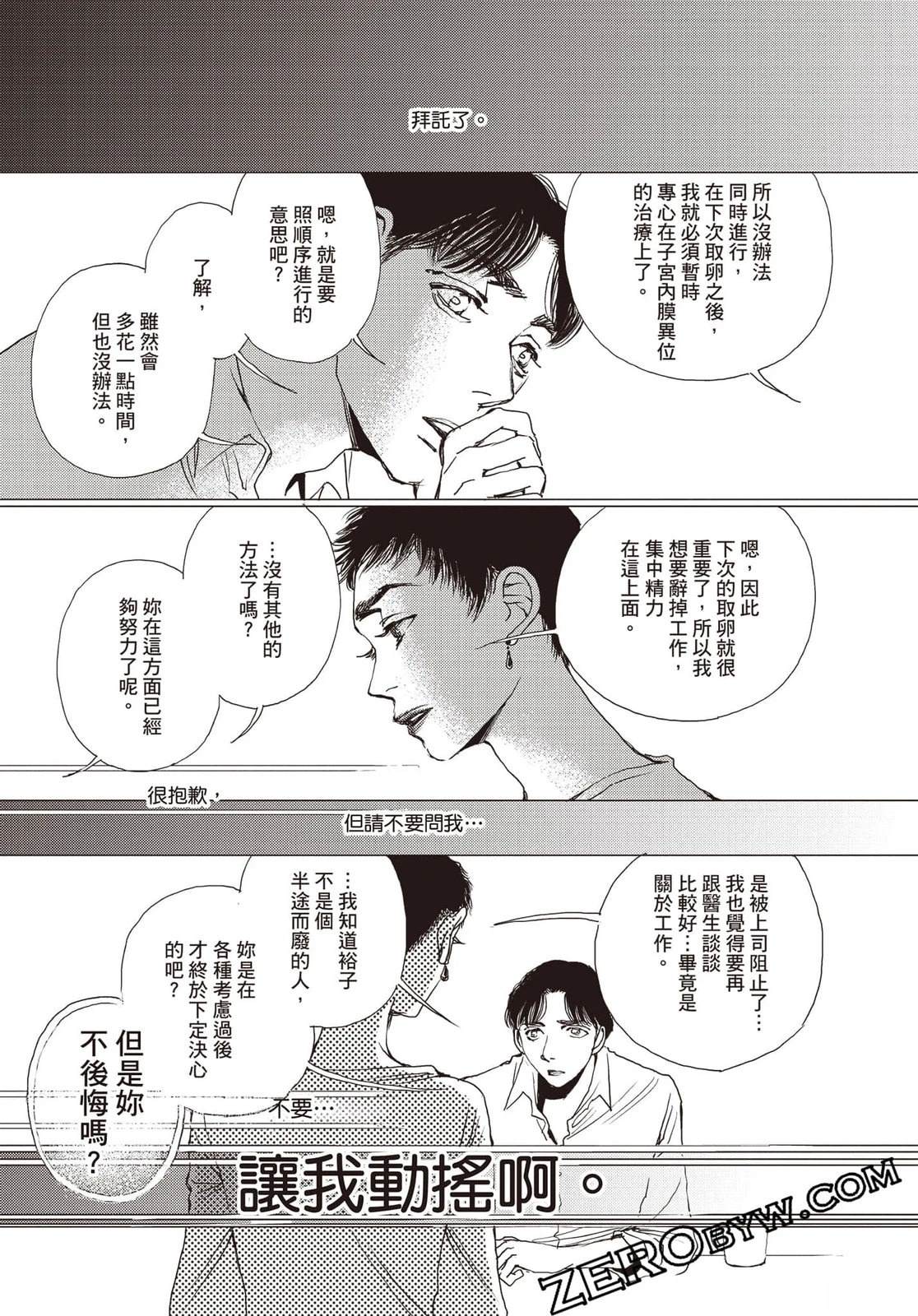第4卷86