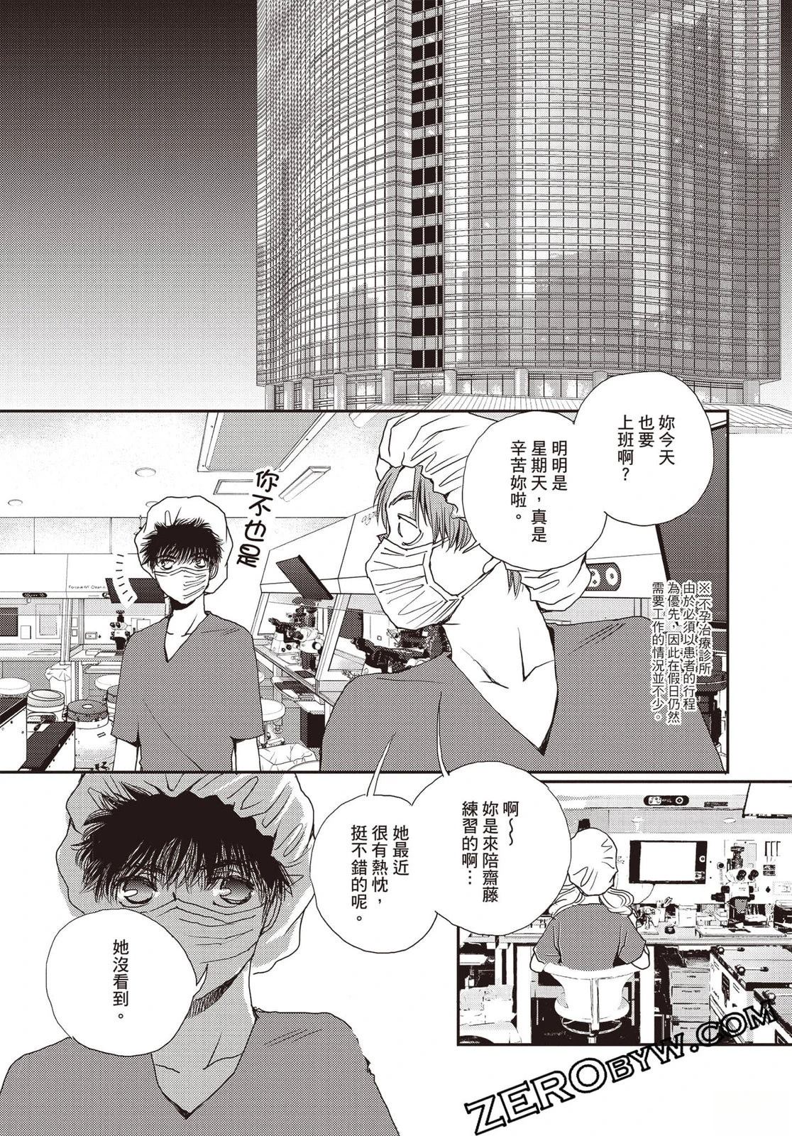 第4卷89
