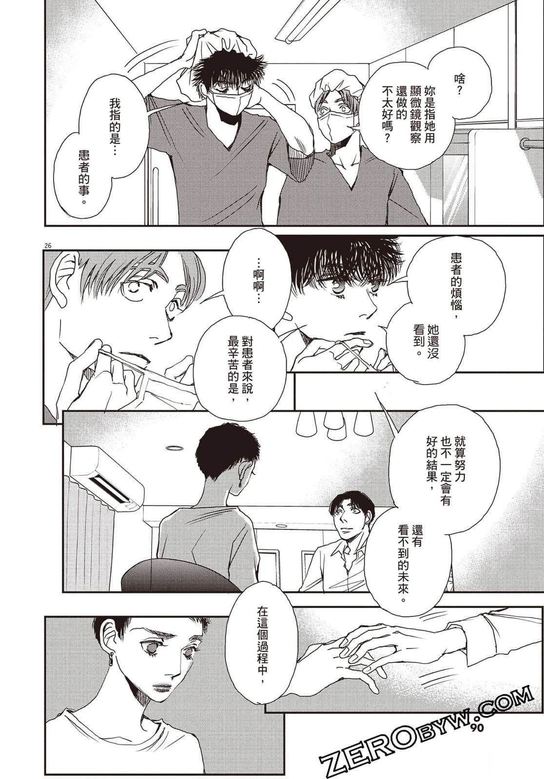 第4卷90