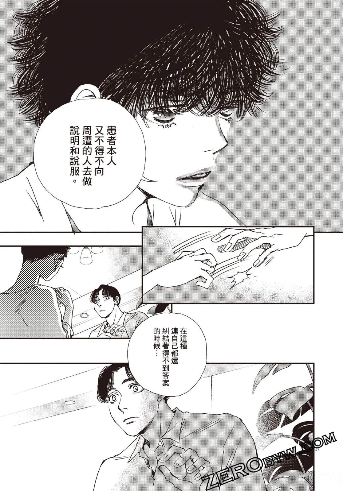 第4卷91