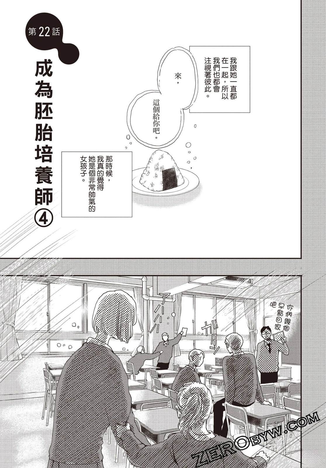 第4卷95