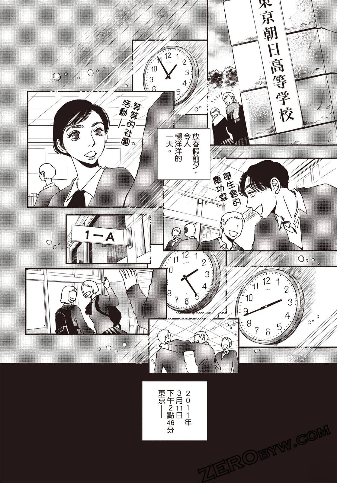 第4卷96