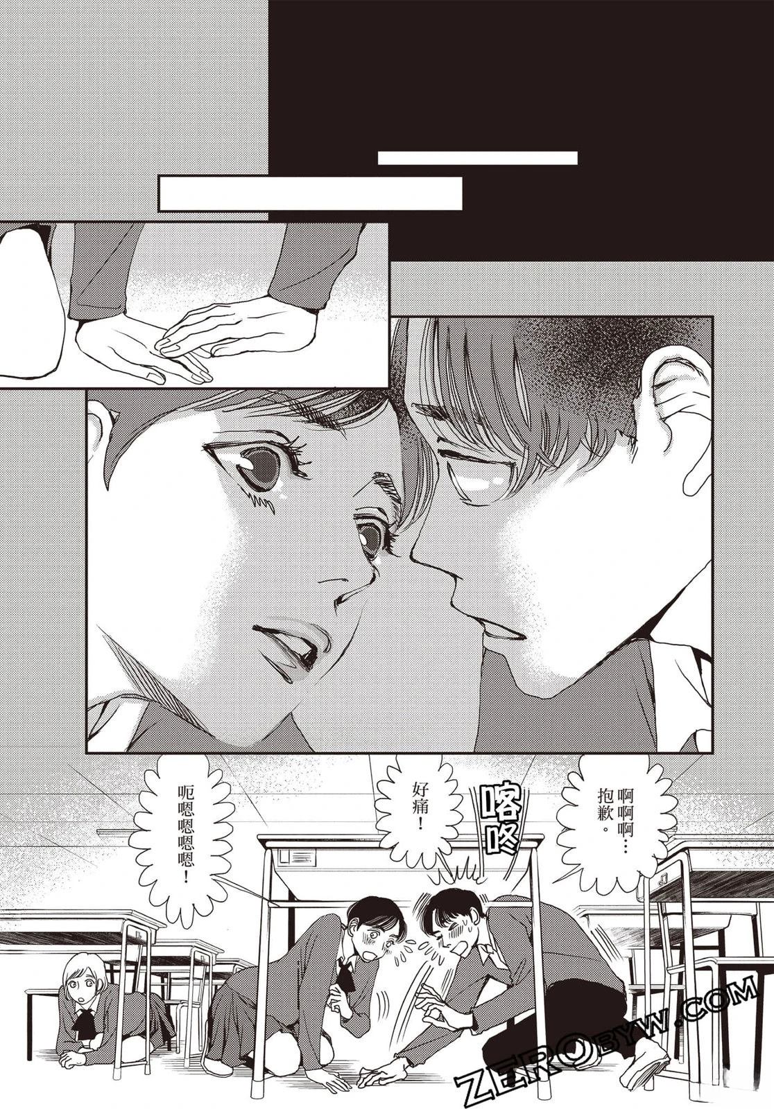 第4卷97