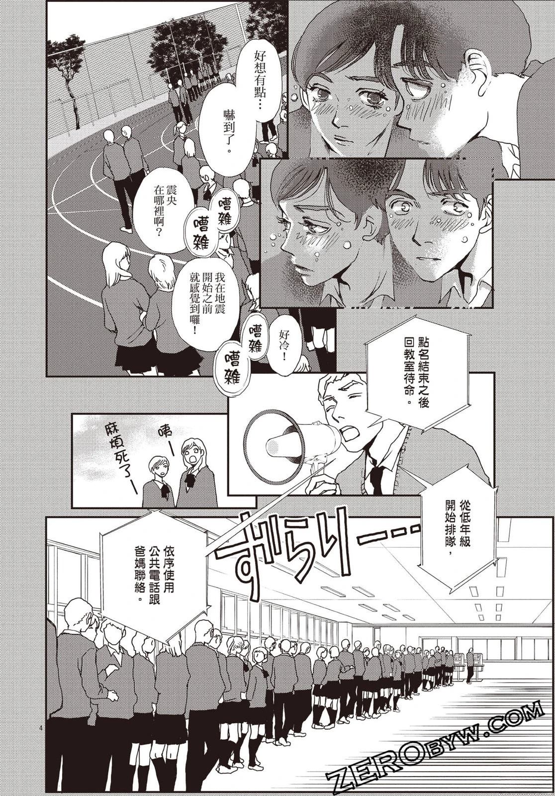 第4卷98