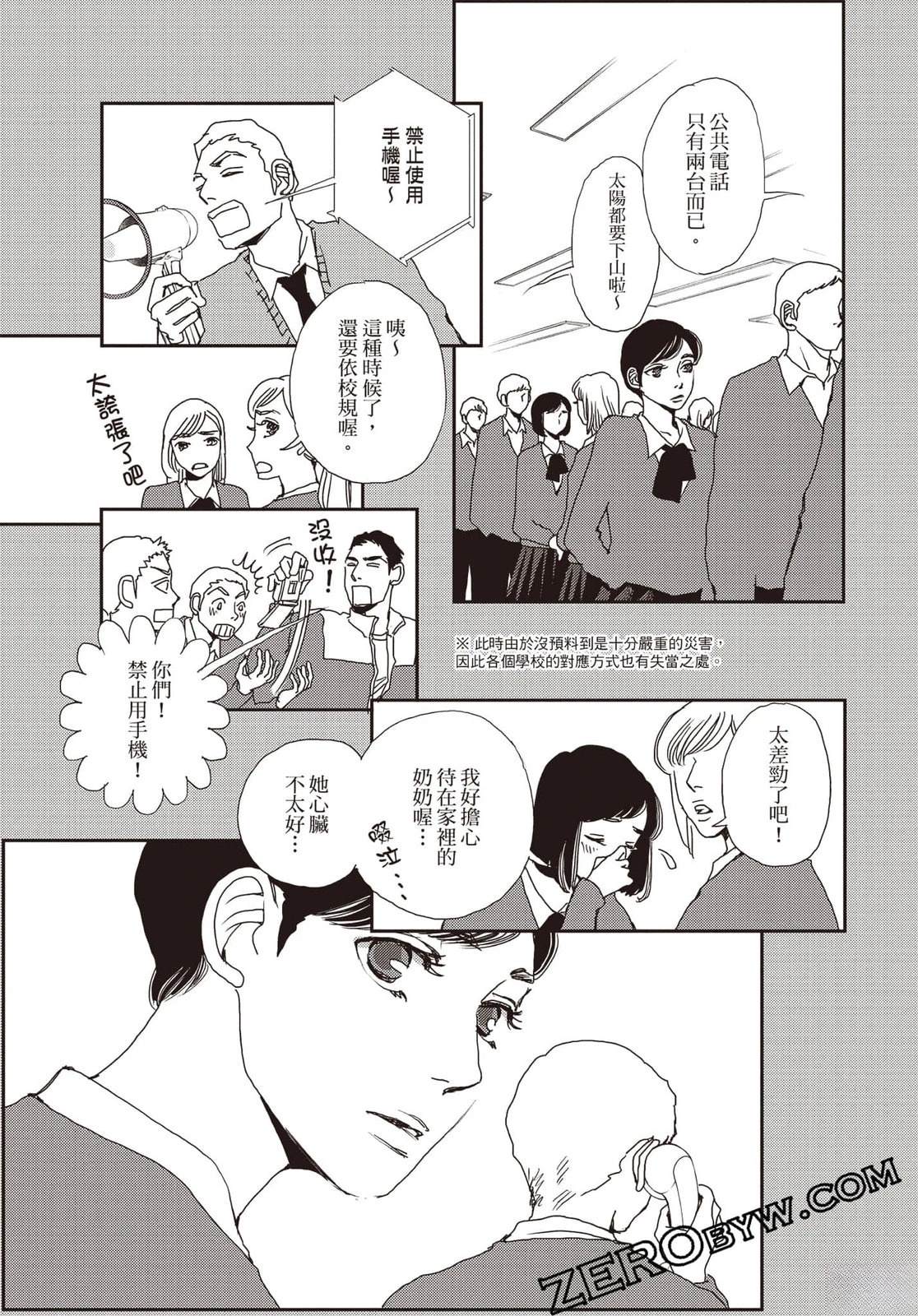 第4卷99