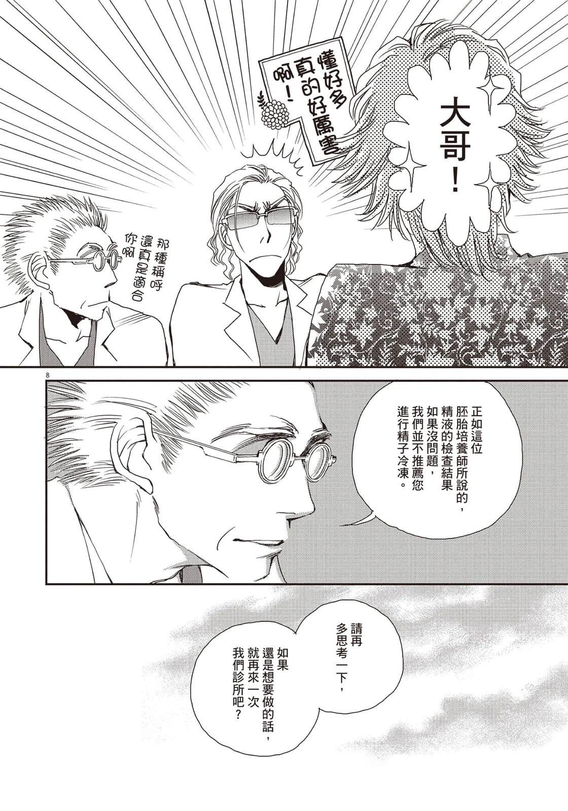 第5卷10