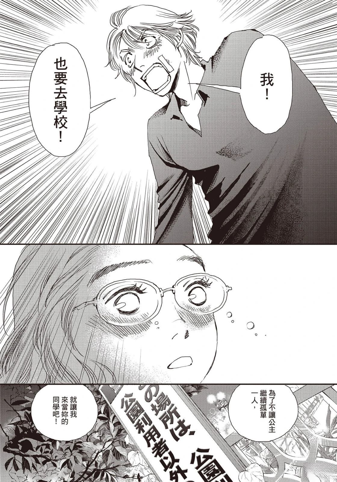 第5卷101