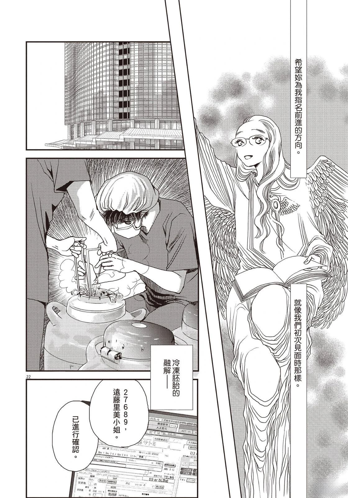 第5卷106