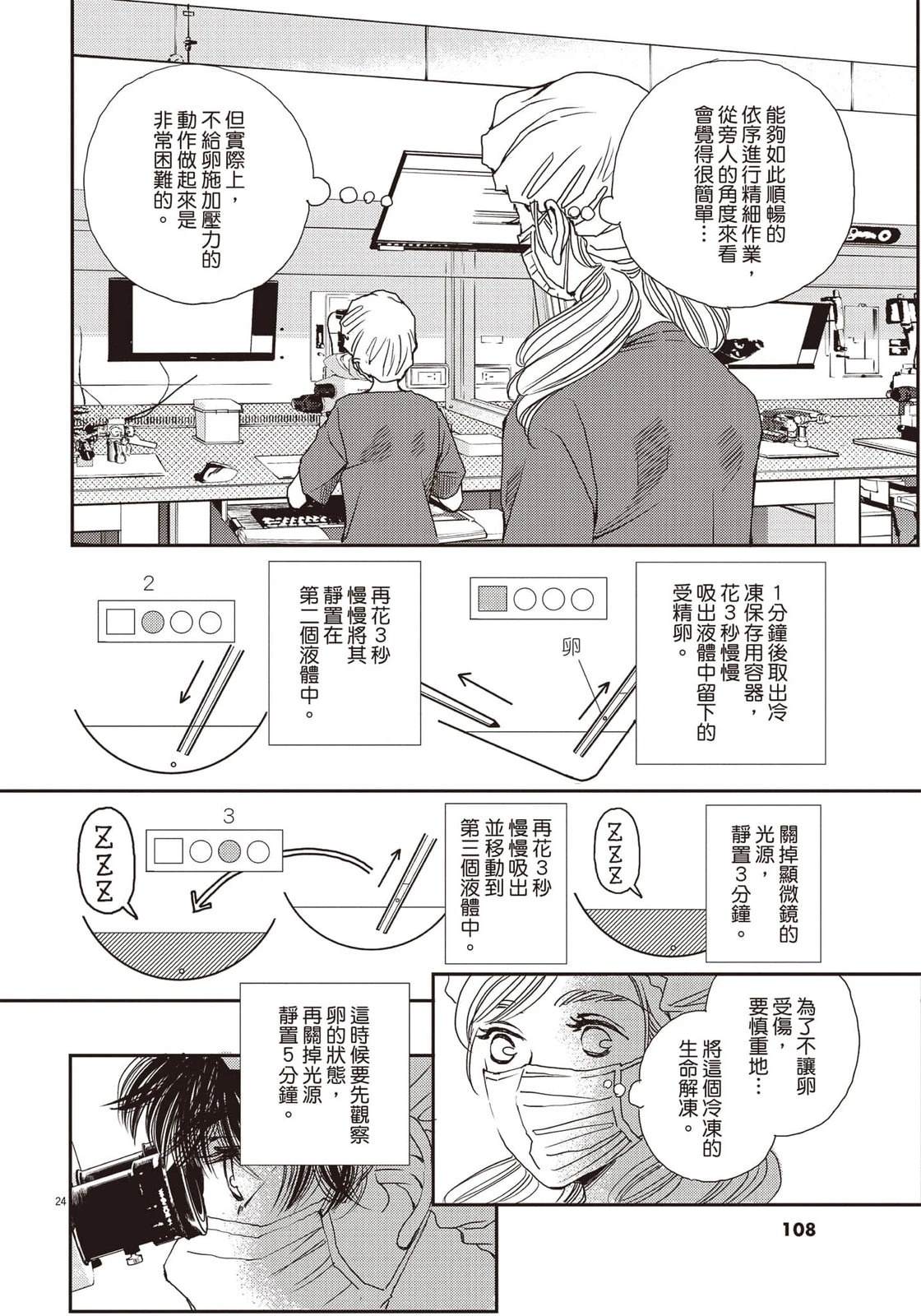 第5卷108