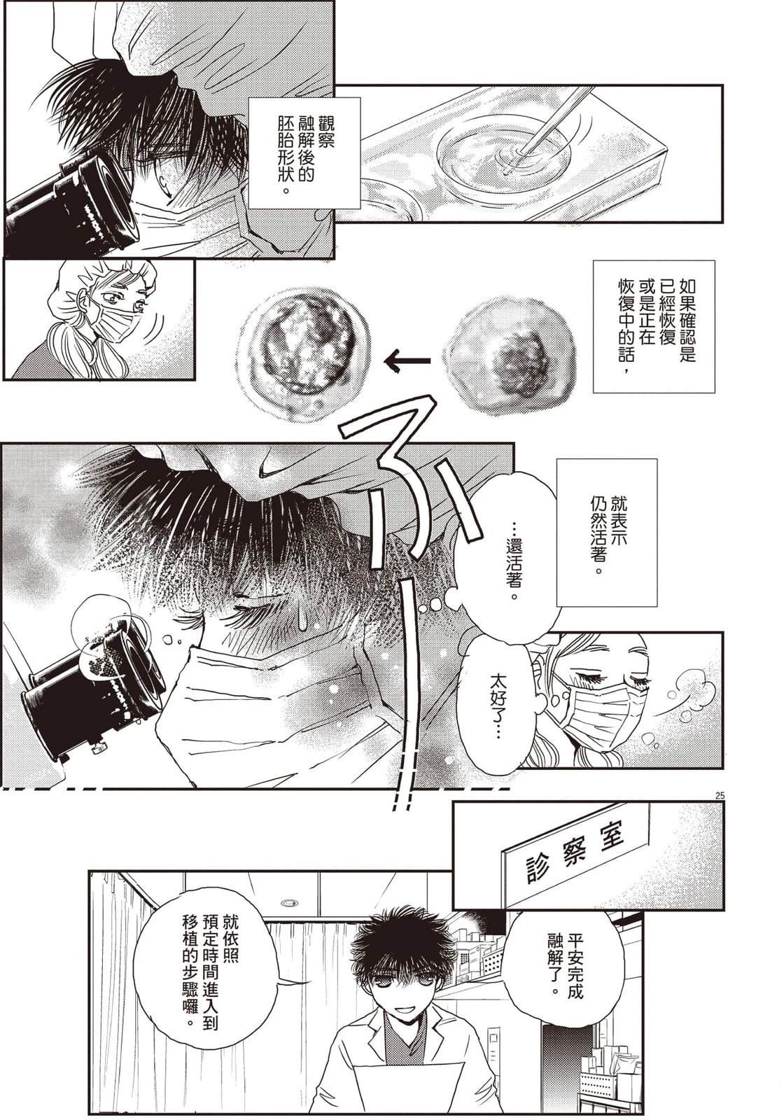 第5卷109