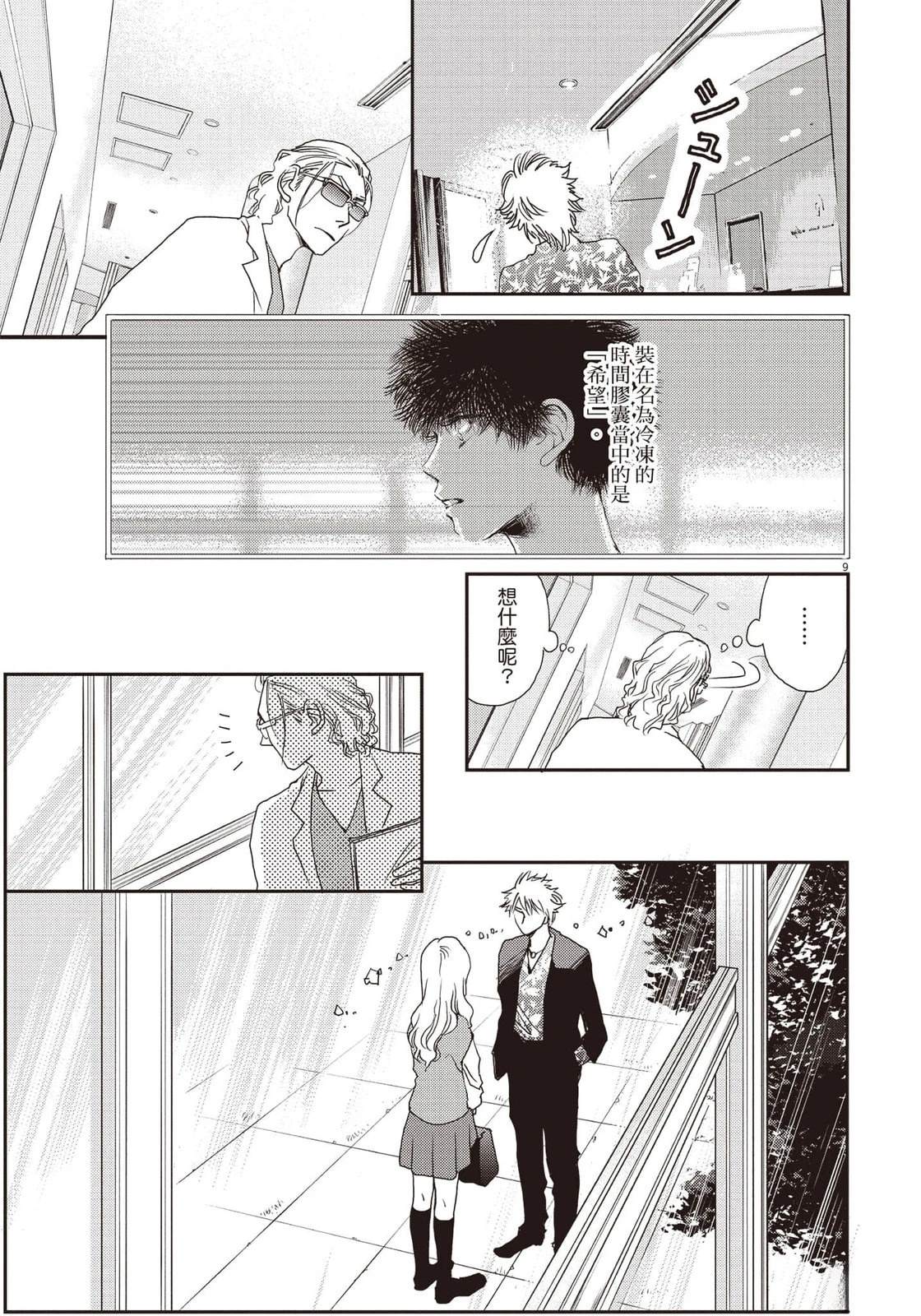 第5卷11