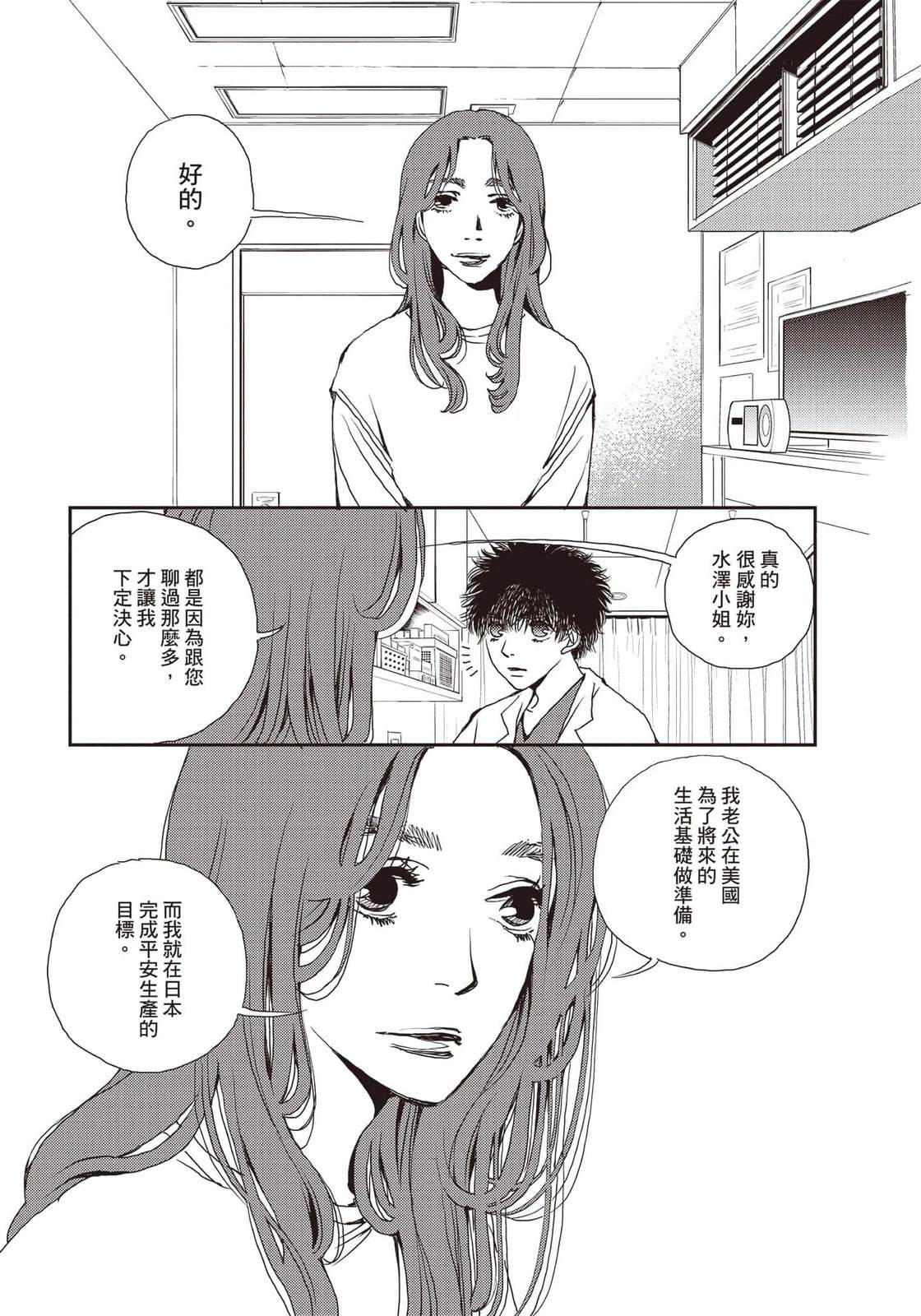 第5卷110