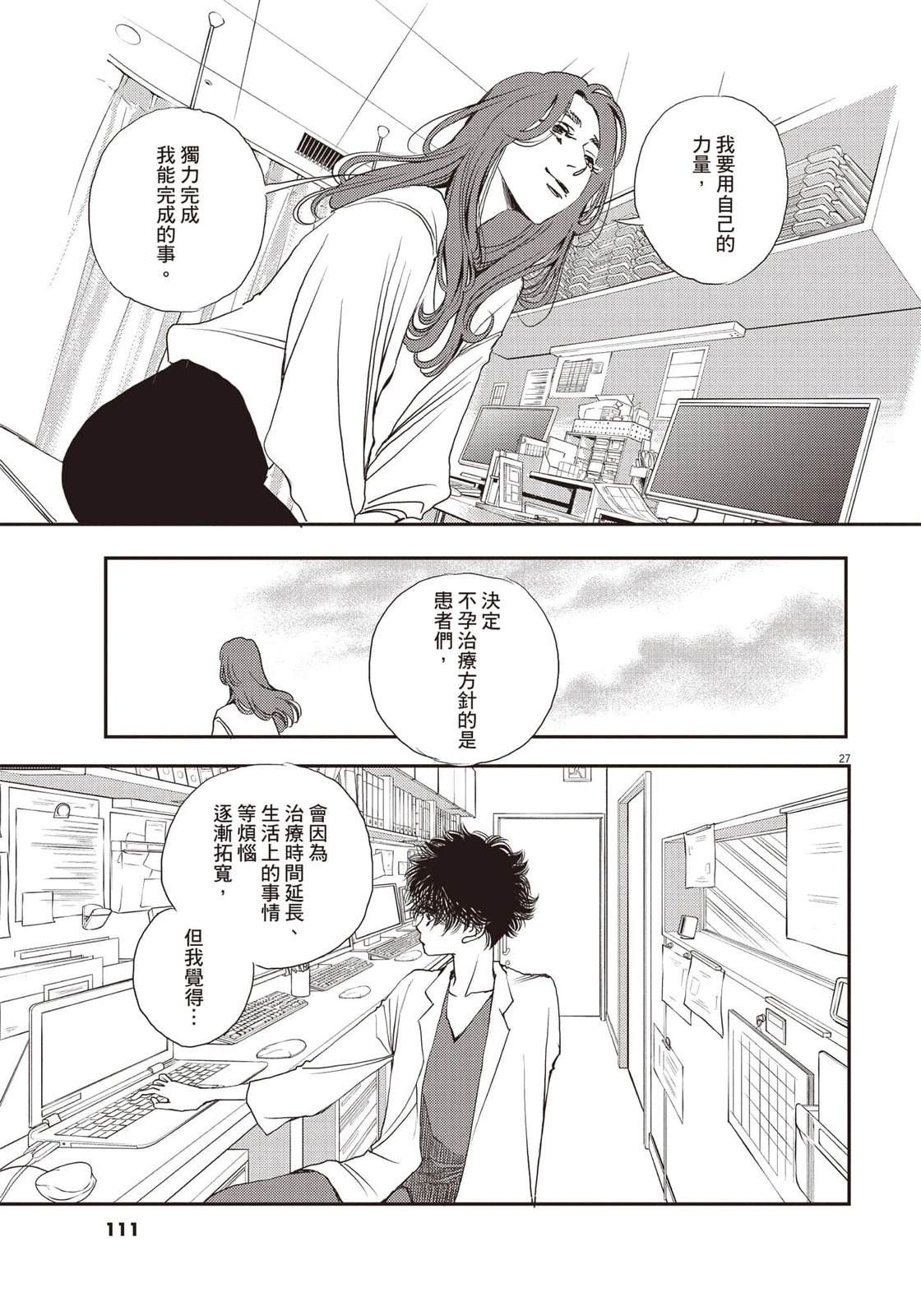 第5卷111