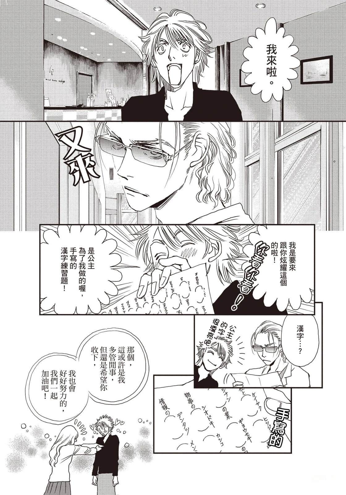 第5卷113