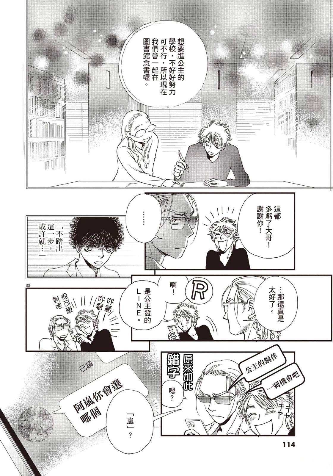 第5卷114