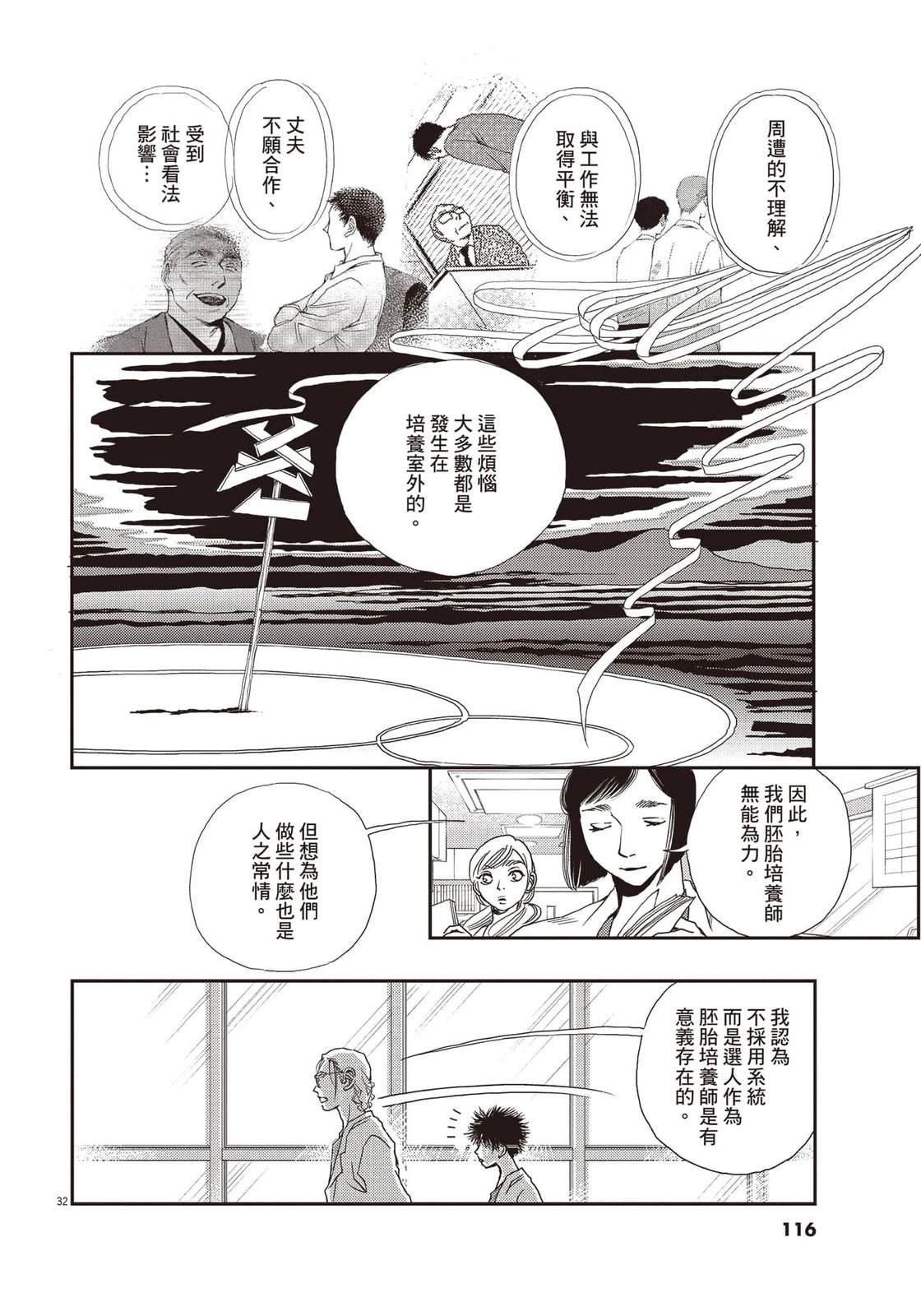第5卷116