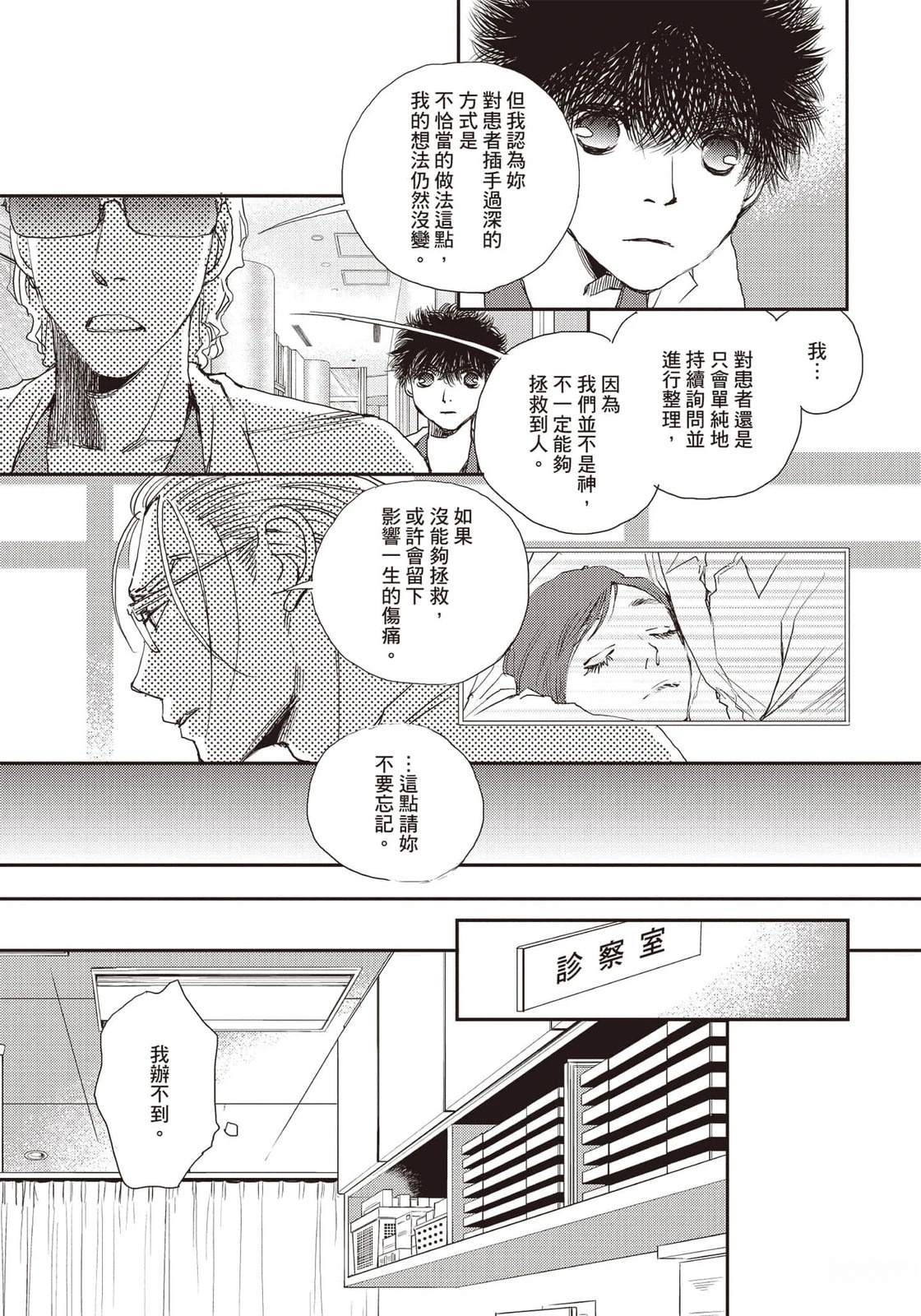 第5卷117