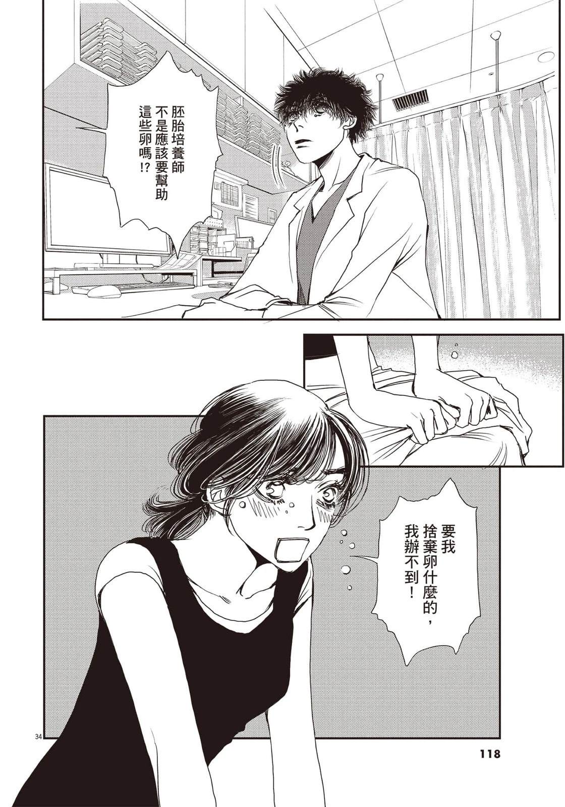 第5卷118
