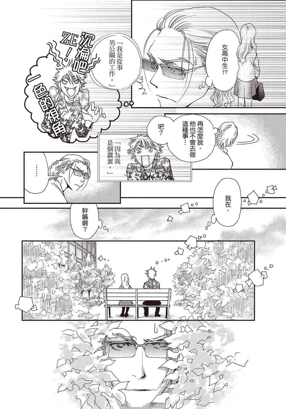第5卷12