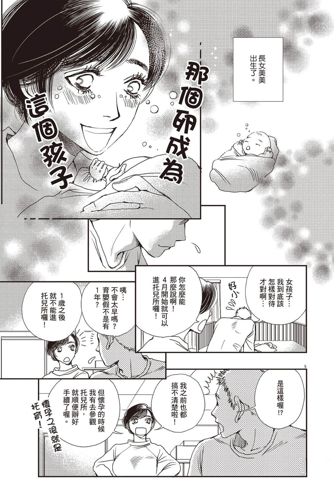 第5卷125
