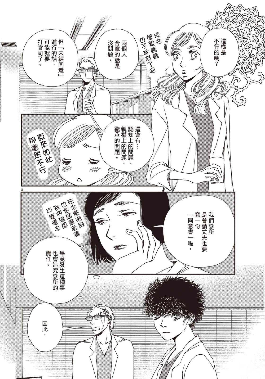 第5卷128