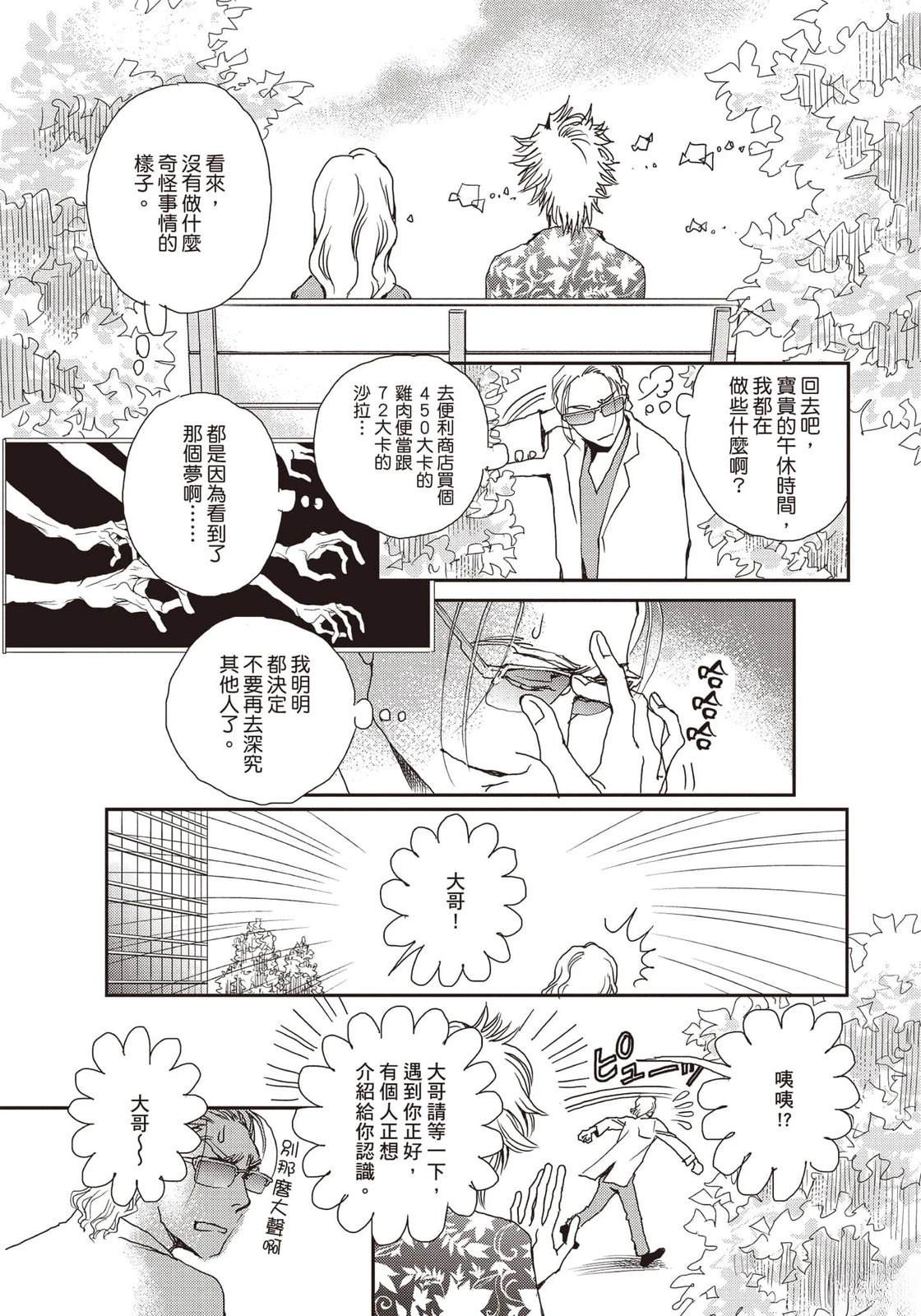 第5卷13